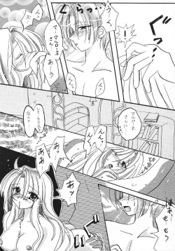 Page 14 of Tengoku yori Yaban