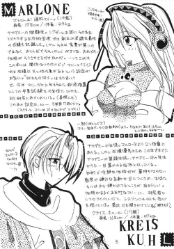 Page 4 of Tengoku yori Yaban