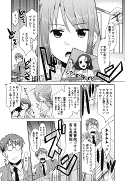 Page 129 of Ore ni Imouto wa Inai