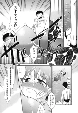 Page 171 of Ore ni Imouto wa Inai