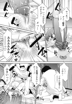 Page 41 of Ore ni Imouto wa Inai