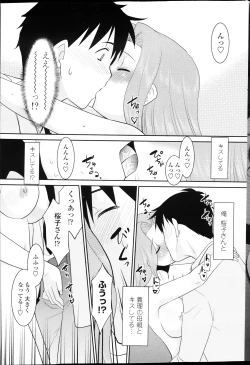 Page 215 of COMIC Penguin Club Sanzokuban 2013-03