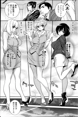 Page 135 of Young Comic 2013-01