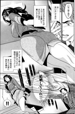 Page 139 of Young Comic 2013-01