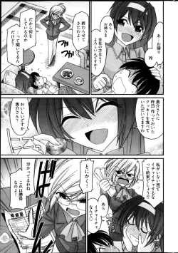 Page 13 of Young Comic 2013-01