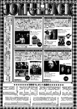 Page 299 of Young Comic 2013-01