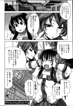 Page 48 of Young Comic 2013-01