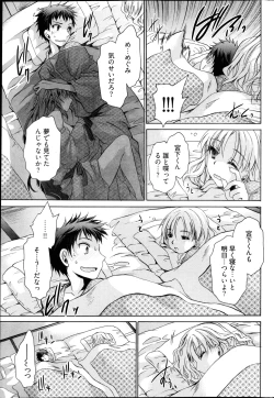 Page 63 of Young Comic 2013-01