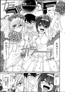 Page 7 of Young Comic 2013-01