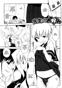 Page 32 of Oneesan wa Tsuyoikara Ch. 1, 6-10