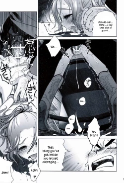 Page 16 of Sorako no Tabi 3