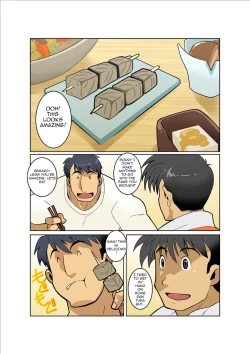 Page 4 of Dragon Ranger Ao Hen Saishuushou | Dragon Ranger Blue Chapter 03