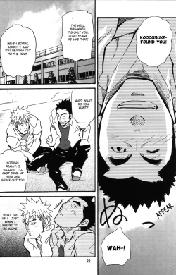 Page 15 of More and More of You 3-4