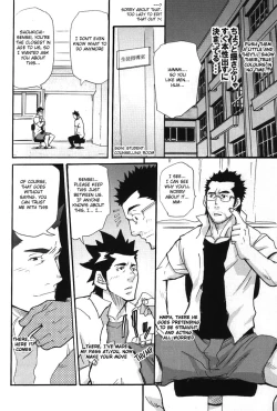 Page 7 of More and More of You 3-4