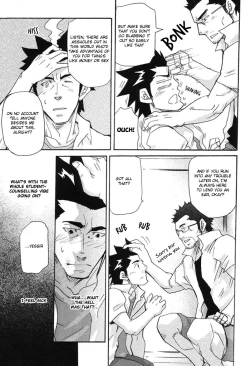 Page 8 of More and More of You 3-4