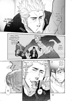 Page 14 of Incompatible