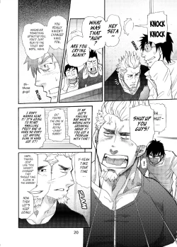 Page 19 of Incompatible