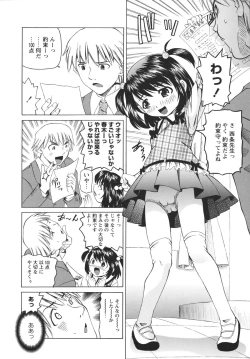 Page 97 of Hokenshitsu de no Midara na Shoujo no Sodatekata