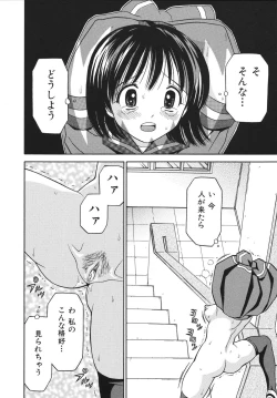 Page 182 of Houtai Shoujo - Bandage Girl