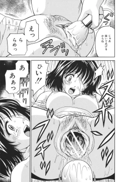 Page 41 of Houtai Shoujo - Bandage Girl