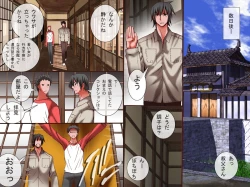 Page 30 of Joshi wo Sousa dekiru RemoCon - Shukuhakukyaku wo "Jikan Teishi" shitari "Kanjou Sousa" shitari Yaritai Houdai