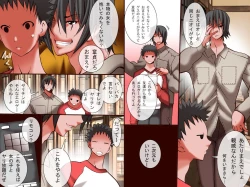 Page 5 of Joshi wo Sousa dekiru RemoCon - Shukuhakukyaku wo "Jikan Teishi" shitari "Kanjou Sousa" shitari Yaritai Houdai