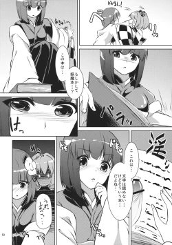 Page 10 of Kyuu and Suzu