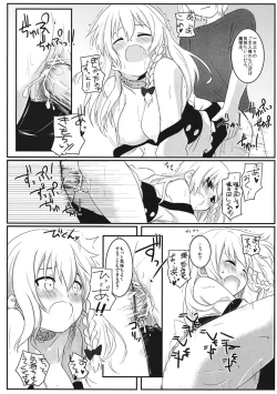 Page 22 of Marisa no Kubiwa 2