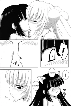 Page 15 of Kuro Masterpiece War!