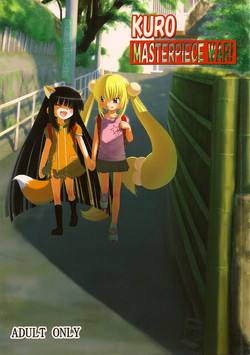 Download Kuro Masterpiece War!