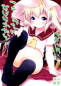 Download Pedoria!! Flanchan to scold me!!