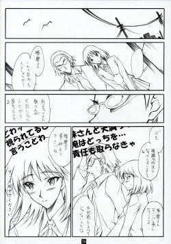 Page 25 of AN EARNEST GIRL