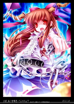 Page 21 of Meiling Biyori