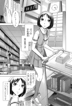Page 46 of Houkago Tin Time