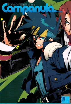 Page 1 of Campanula.medium