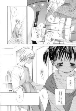 Page 28 of Binetsu na Tsumasaki