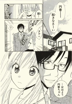 Page 10 of Kegareta Mezame