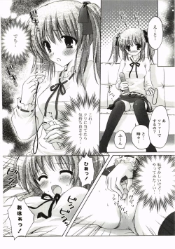 Page 114 of FuruFuru Love