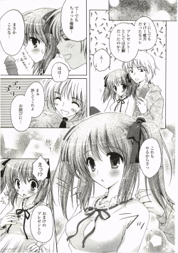 Page 121 of FuruFuru Love