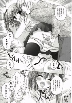 Page 123 of FuruFuru Love