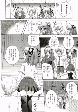 Page 132 of FuruFuru Love