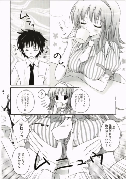 Page 14 of FuruFuru Love