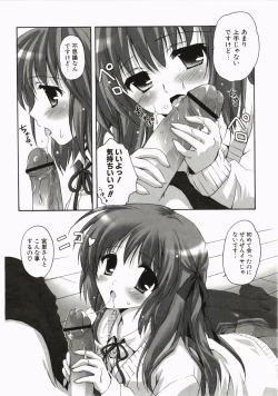 Page 172 of FuruFuru Love