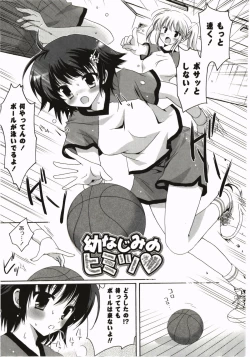 Page 181 of FuruFuru Love