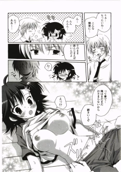 Page 190 of FuruFuru Love