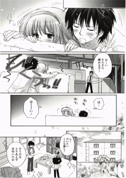 Page 23 of FuruFuru Love