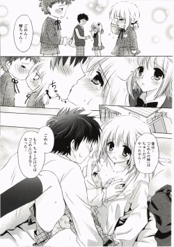 Page 31 of FuruFuru Love