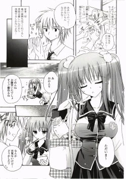 Page 43 of FuruFuru Love