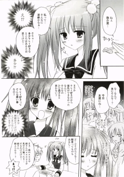 Page 44 of FuruFuru Love