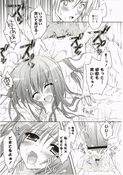 Page 53 of FuruFuru Love